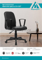 1852376_v07_b_1000 рис3