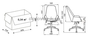 Кресло руководителя МГ-24 А ПАУК рис2