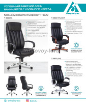 1155887_v06_b рис3