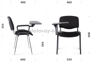 Стул ИЗО со столиком каркас хром, ткань рис2