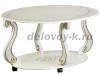 Стол журнальный Овация (M) на колесах слоновая кость золото_a_1000