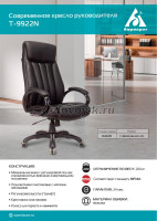 1535251_v05_b_1000 рис4