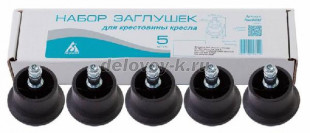 Набор заглушек Бюрократ FootSet35 черный рис1