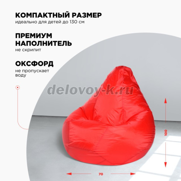 Кресло Мешок, размер L 100*70 см рис2