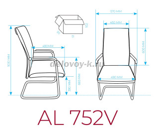 AL 752 V Кресло посетителя, экокожа рис2