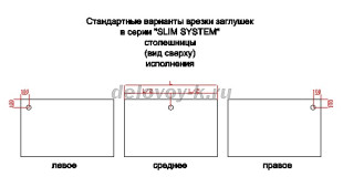 Заглушка пластик серый (врезается опционально)  720*60*18  ЗП-60 рис2
