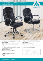 1169151_v05_b_1000 рис2