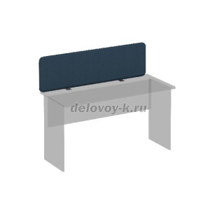 МР А 865 Экран настольный фронтальный тканевый для стола 140 1396*36*396 рис1