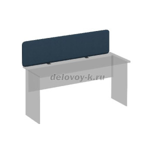 МР А 866 Экран настольный фронтальный тканевый для стола 160 1596*36*396 рис1