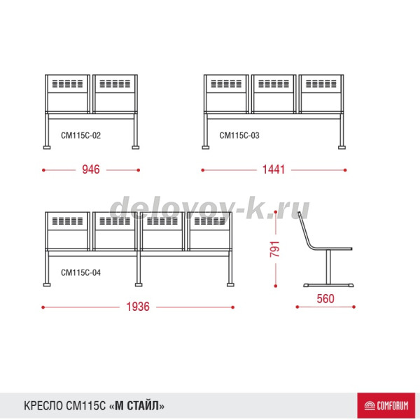 Секция на цельносварной раме М-Стайл С 2-местная, сиденья металл рис2