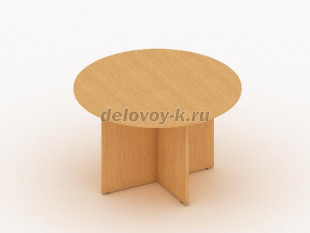 Стол для заседаний круглый 1200х1200х750 ПР-13.03 рис1