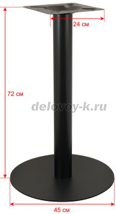 Подстолье металлическое 1011EM (сроки поставки уточняйте у менеджеров при заказе) рис5