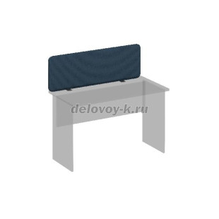 МР А 864 Экран настольный фронтальный тканевый для стола 120 1196*36*396 рис2